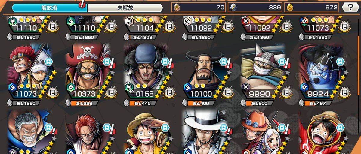 ラティ☕【バウンティ垢販売】 tweet media