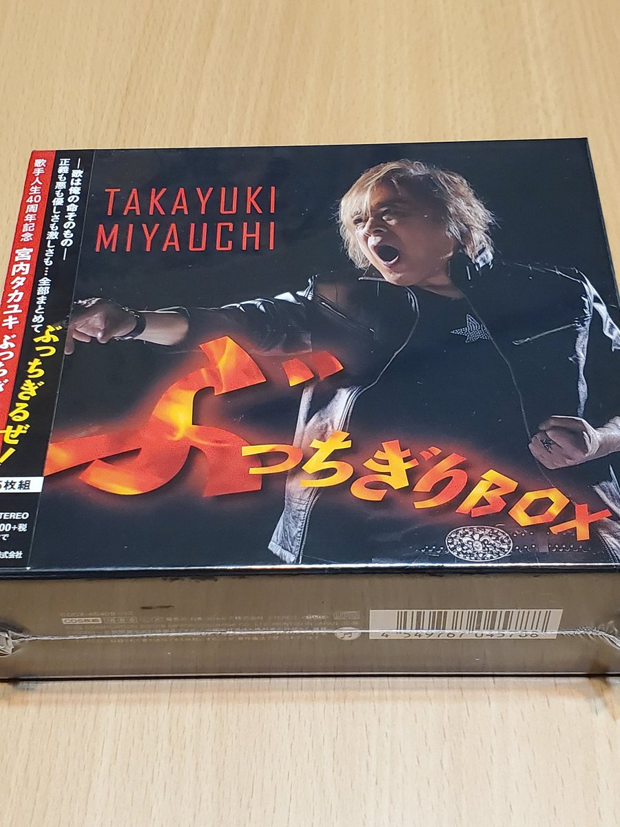 宮内タカユキ / 歌手人生40周年記念 宮内タカユキ ぶっちぎりBOX [CD