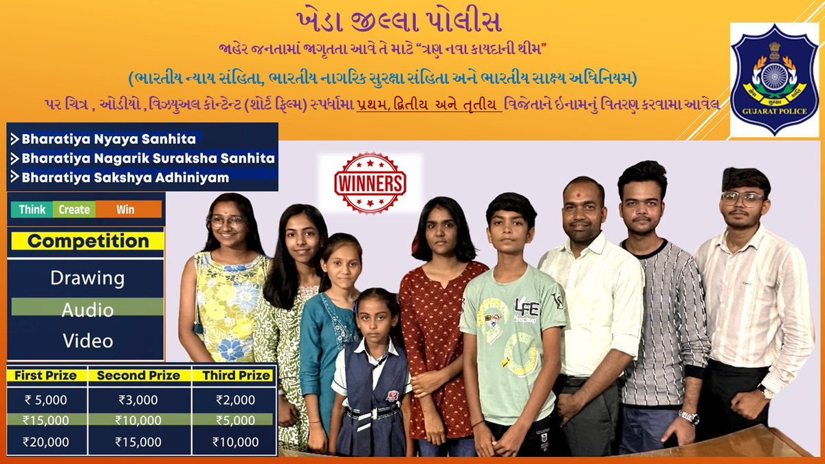 SP Kheda Nadiad (@spkheda) on Twitter photo ખેડા જિલ્લા પોલીસ દ્વારા "ત્રણ નવા કાયદા" ની થીમ પર ચિત્ર, ઓડિયો, વિઝ્યુઅલ કન્ટેન્ટ (શોર્ટ ફિલ્મ) સ્પર્ધામાં પ્રથમ,દ્વિતીય અને તૃતીય વિજેતાઓને ઇનામ વિતરણ કરવામાં આવ્યું. <a href="/CMOGuj/">CMO Gujarat</a> <a href="/sanghaviharsh/">Harsh Sanghavi</a> <a href="/GujaratPolice/">Gujarat Police</a> <a href="/dgpgujarat/">DGP Gujarat</a> <a href="/DysphqKheda/">Dysphq Kheda</a> ખેડા જિલ્લા પોલીસ દ્વારા "ત્રણ નવા કાયદા" ની થીમ પર ચિત્ર, ઓડિયો, વિઝ્યુઅલ કન્ટેન્ટ (શોર્ટ ફિલ્મ) સ્પર્ધામાં પ્રથમ,દ્વિતીય અને તૃતીય વિજેતાઓને ઇનામ વિતરણ કરવામાં આવ્યું. <a href="/CMOGuj/">CMO Gujarat</a> <a href="/sanghaviharsh/">Harsh Sanghavi</a> <a href="/GujaratPolice/">Gujarat Police</a> <a href="/dgpgujarat/">DGP Gujarat</a> <a href="/DysphqKheda/">Dysphq Kheda</a>