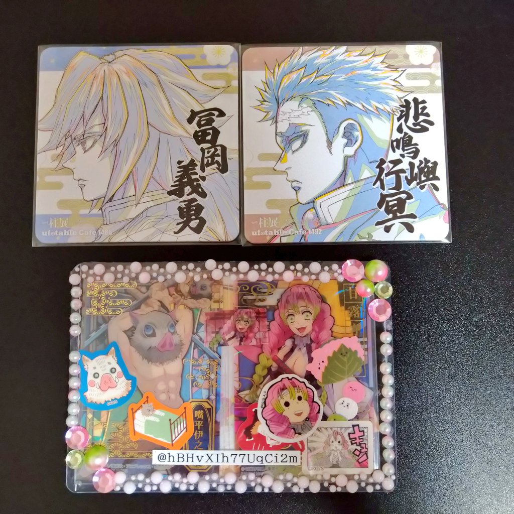 【交換】鬼滅の刃 柱展 ドリンク コースター 

譲→義勇  行冥
求→しのぶ＞実弥   伊黒

2:2、同色同士での交換
検索からでもどうぞよろしくお願い致します。