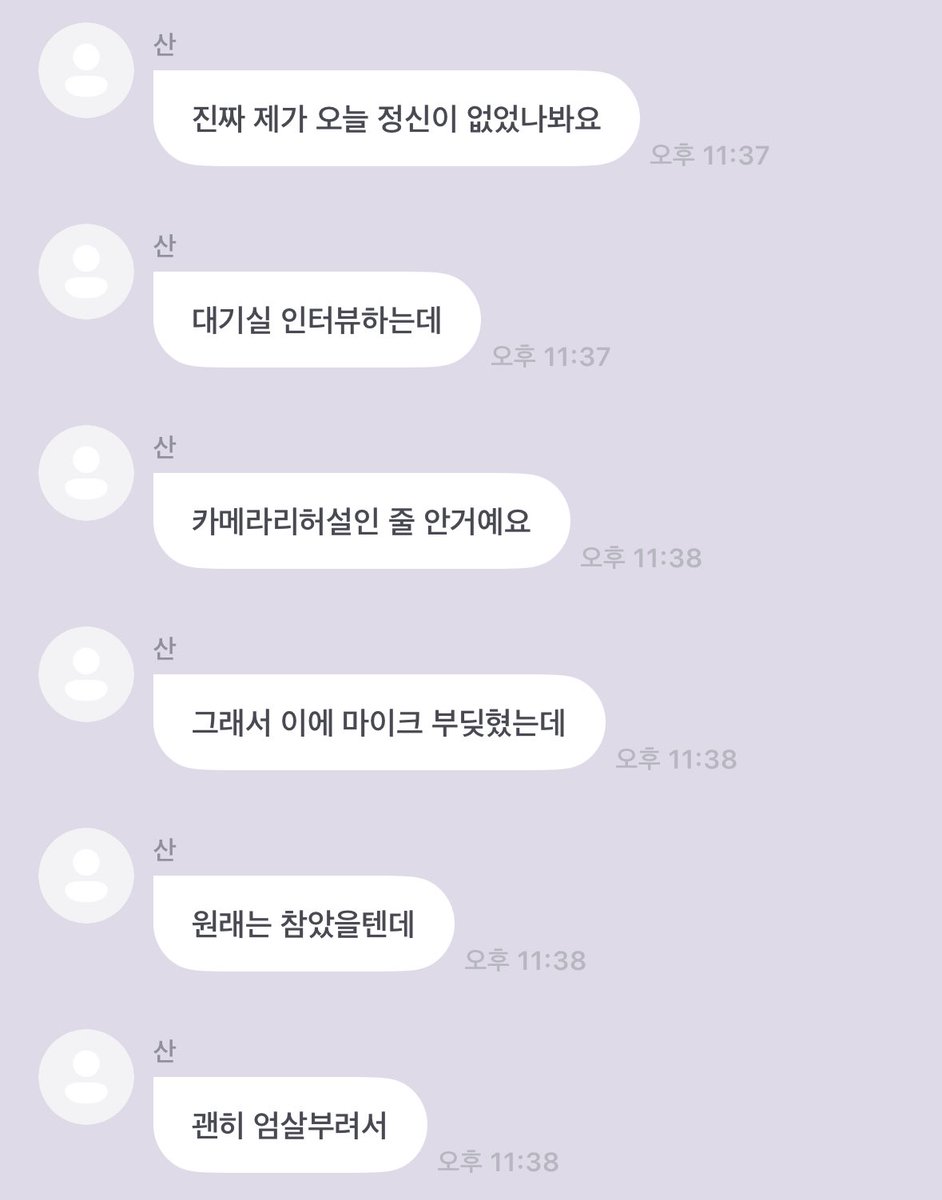goguma710's tweet photo. 실환가
최산 이거 카메라 리허설인줄알구 찡찡댄거였대ㅋㅋㅋㅋㅋㅋㅋㅋㅋㅋㅋㅋㅋㅋㅋㅋㅋㅋㅋㅋㅋㅋㅋㅋㅋㅋㅋㅋ https://t.co/ohu5QmjfAy