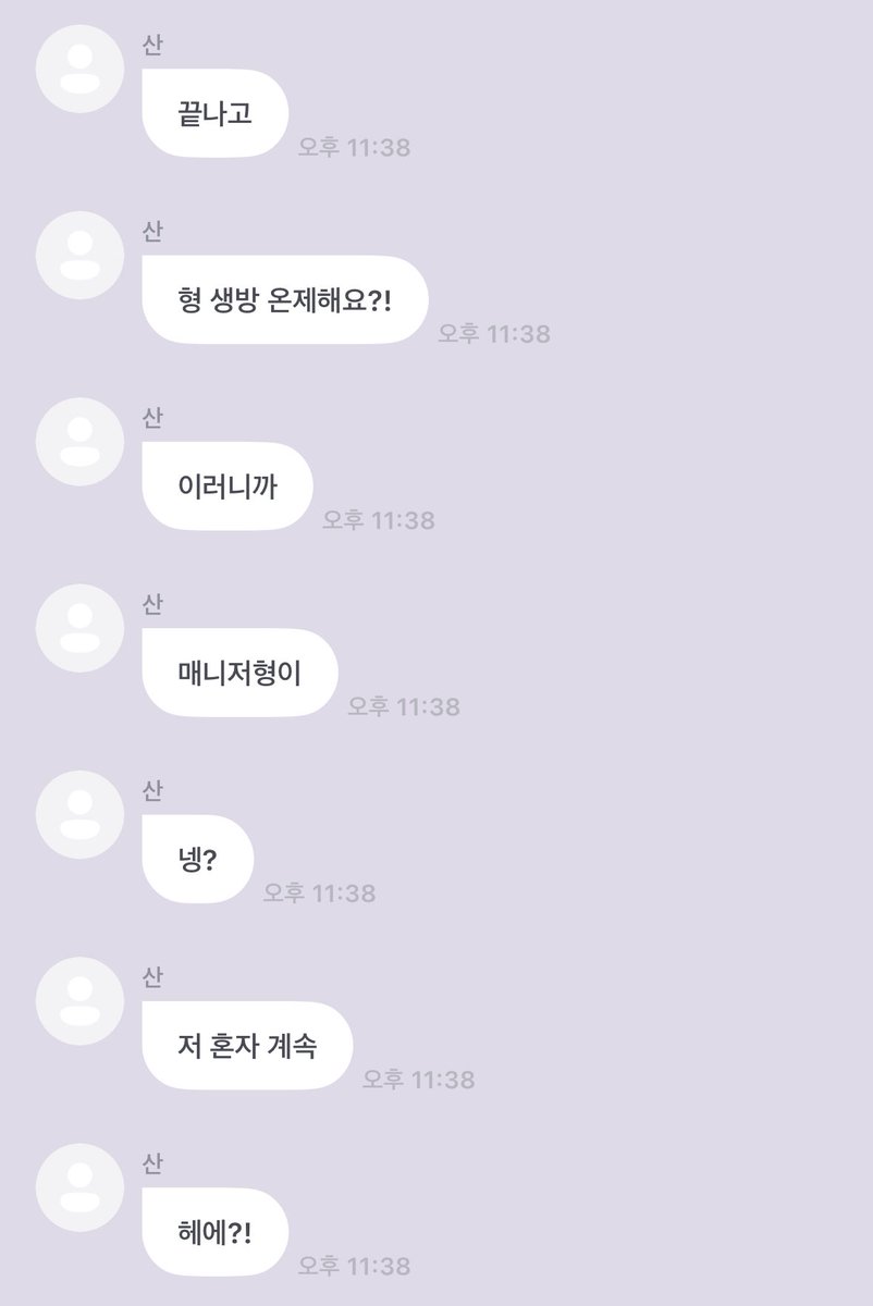 goguma710's tweet photo. 실환가
최산 이거 카메라 리허설인줄알구 찡찡댄거였대ㅋㅋㅋㅋㅋㅋㅋㅋㅋㅋㅋㅋㅋㅋㅋㅋㅋㅋㅋㅋㅋㅋㅋㅋㅋㅋㅋㅋ https://t.co/ohu5QmjfAy