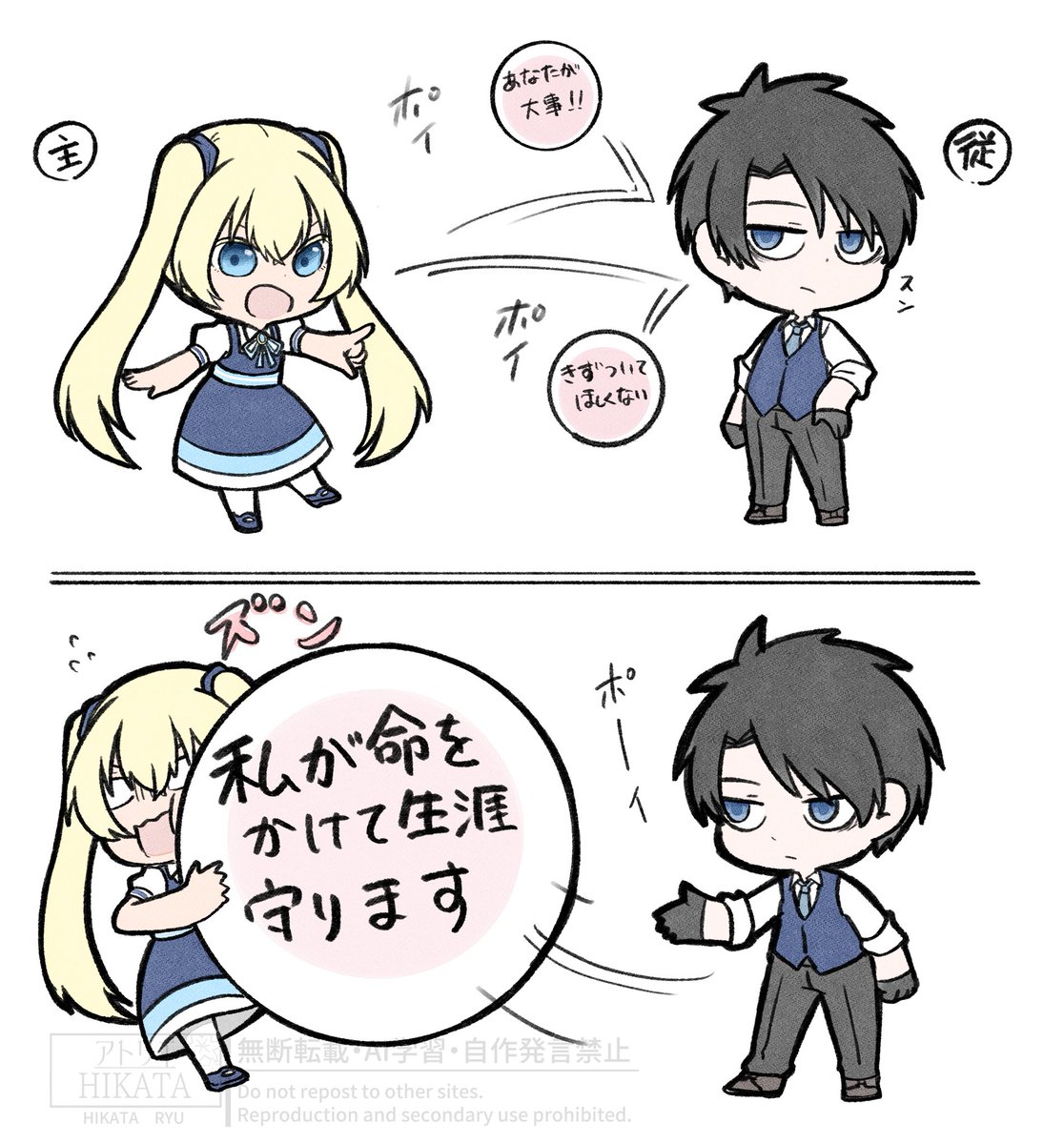 陽方 龍🍀本拠地 tweet media