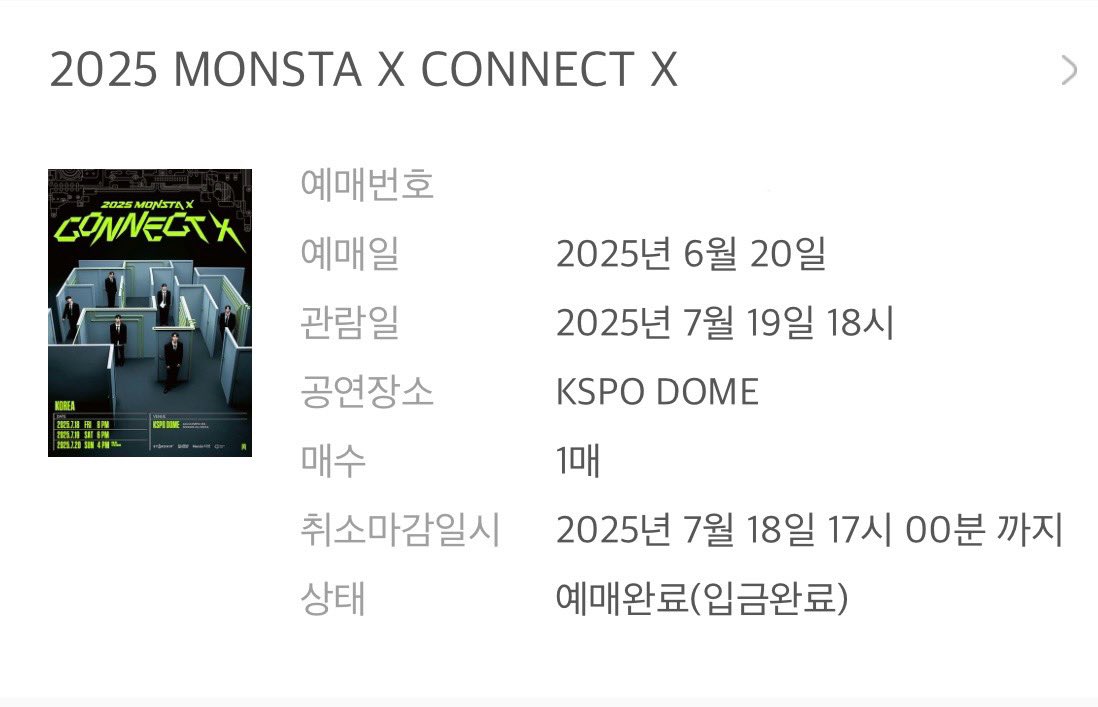 중콘!!! 오빠 보러 간다 ♡.♡