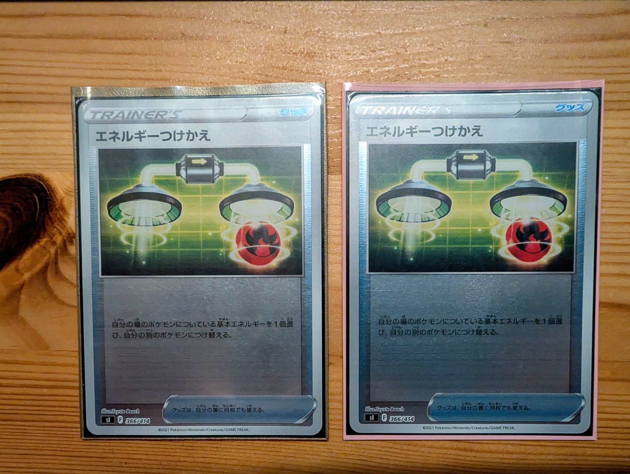 ラッカ庵野 微高レート スリーブ付き 桜餅あるとん🌸 on X: 