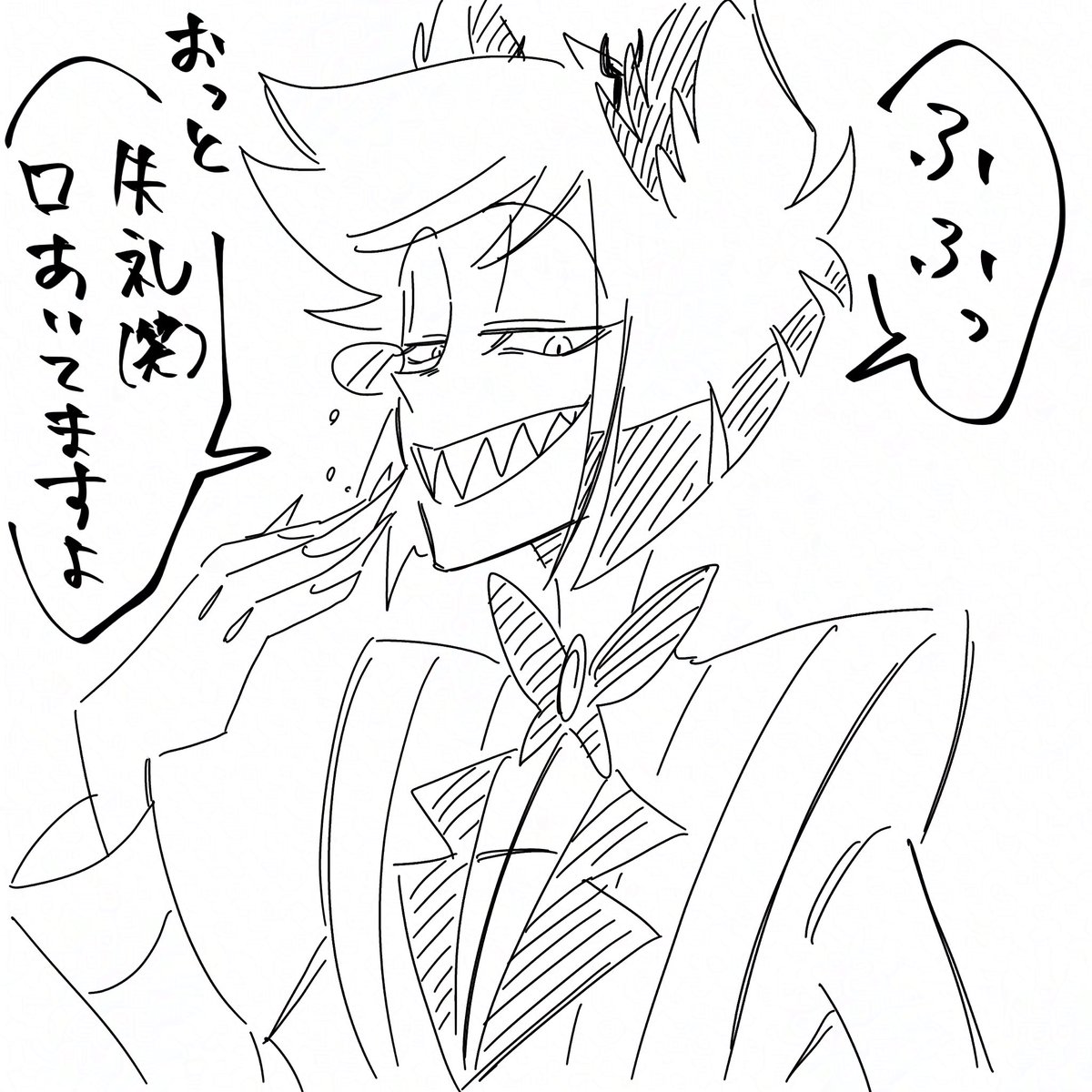 ⭐︎福壱⭐︎ 六壱 (@vvv9261vvv) / X