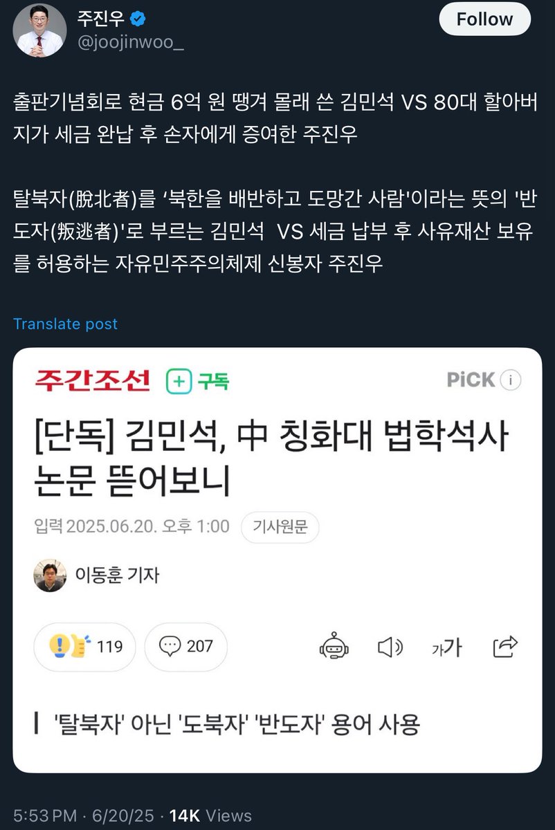 Tweet media one