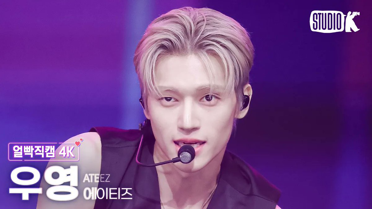 StudioK_twt's tweet photo. [😳/#얼빡직캠 #4K]
250620 #에이티즈 (#ATEEZ)
'Lemon Drop'

#우영 ▶︎ https://t.co/7mrhTzUNuZ

#산 ▶︎ https://t.co/pi4mcOIHKF

#민기 ▶︎ https://t.co/7uTId0nUIP

#종호 ▶︎ https://t.co/yOZHv4w8th

#뮤직뱅크 #MusicBank #4K직캠
#StudioK #직캠 #뮤뱅 
@ATEEZofficial https://t.co/h31GrZWLTU