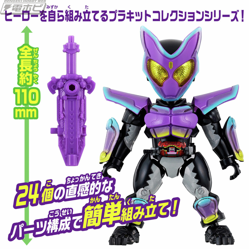 電撃ホビーウェブ on X