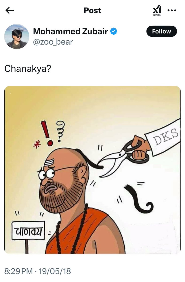 शिखा ब्राह्मणों का गौरव है, और ब्राह

अगर ये दुस्साहस किसी और धर्म के खिलाफ किया गया होता तो अब तक 'सर तन से जुदा' करने वाली भीड़ सड़कों पर उतर आती, और कई राज्यों की पुलिस आरोपी को गिरफ्तार करने दौड़ पड़ती।

देखते हैं कौन सा राज्य आगे बढ़कर यह दम दिखाएगा?

#ArrestZubair