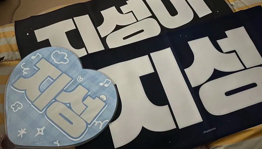doodododo100's tweet photo. nct 엔시티 지성 슬로건 우치와 양도 sell

Eng🅾️
슬로건/우치와 실사용 x
우치와 1.2
지성아 슬로건 0.9
지성 슬로건 1.0❌
https://t.co/3flCCqJuW8

엔시티 드림 누룽지님 믐뭔봄 구믐 뉴믐 지성 제노 재민 콘서트 쮜 젠 잼 나나 wts poca nct dream jeno jisung jaemin  드림쇼 팬미팅 양도 https://t.co/eK4upiPvX9