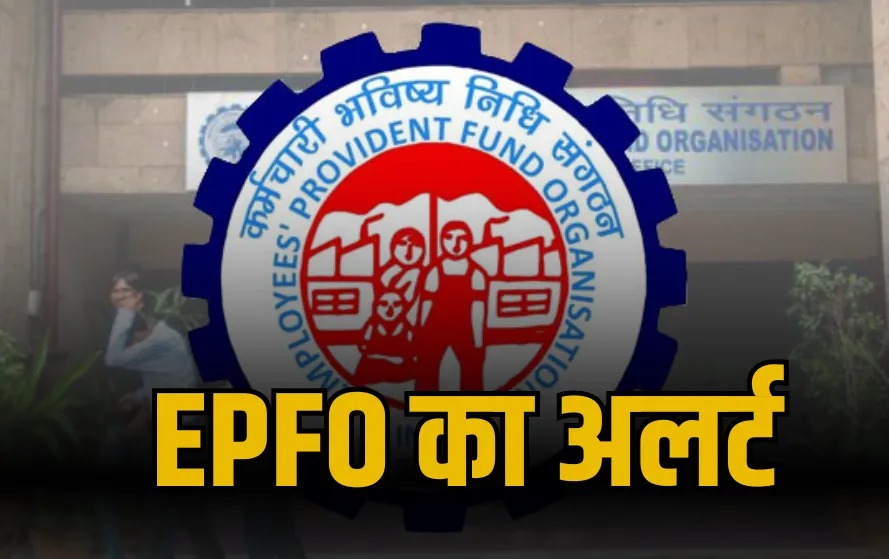 BansalNews_'s tweet image. EPFO Scam Alert: EPFO का अलर्ट, दलालों से रहें सावधान, फ्री में हो जाएंगे सारे काम

#EPFO #EPFOScam 

पूरी खबर पढ़ें : bansalnews.com/epfo-scam-aler…