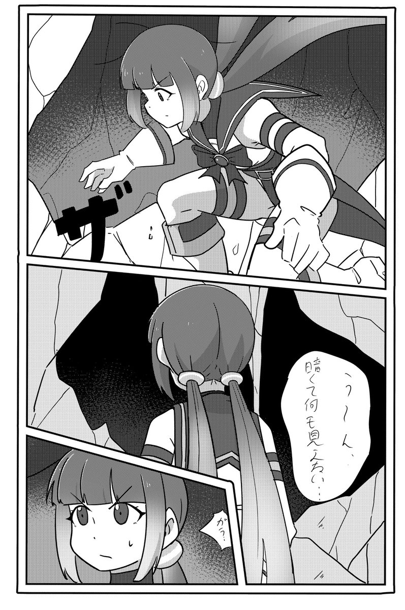 続きを一向に描こうとしない漫画 