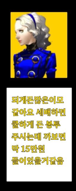 내가쓴건데 ㅈㄴ웃기네