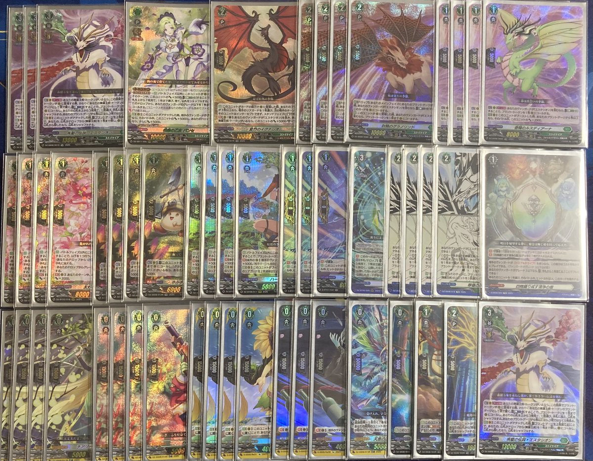エスタシオン　デッキ　優勝構築 2587377779.jpg?1747505748