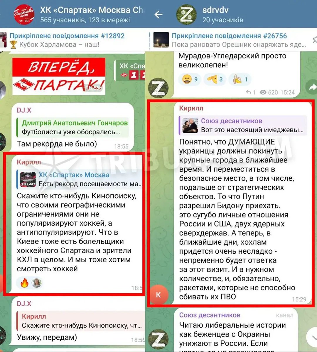 VHarets's tweet image. Дуже цікаво, звісно, що і те, що ліворуч, і те, що праворуч писала одна й та сама людина
Сьогодні до Кирила Стадніченка прийшла СБУ