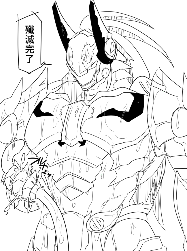 tmtmはいいぞの会です。便乗 