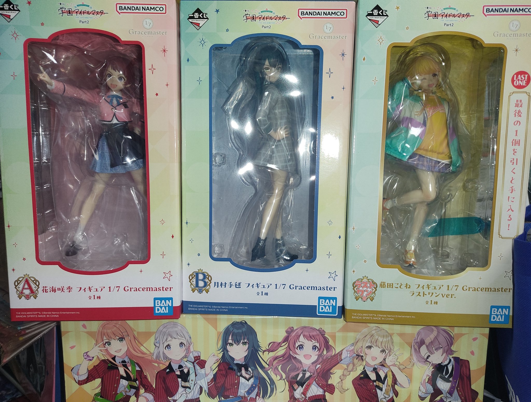 学マス 一番くじ フィギュア 一番くじ 学園アイドルマスター Part2｜一番くじ倶楽部｜BANDAI