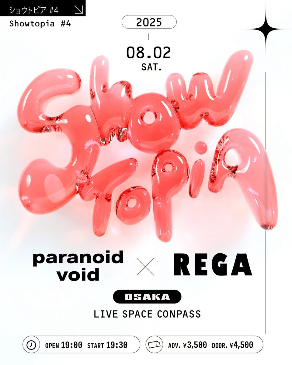 paranoid_void's tweet image. みんなでREGA @regaOFFICIAL の大阪ライブ見てきました✨
8月2日@conpass1 よろしくお願いします🫶チケット絶賛販売中です!
■eplus
eplus.jp/sf/detail/4319…
■livepocket
t.livepocket.jp/e/showtopia4
