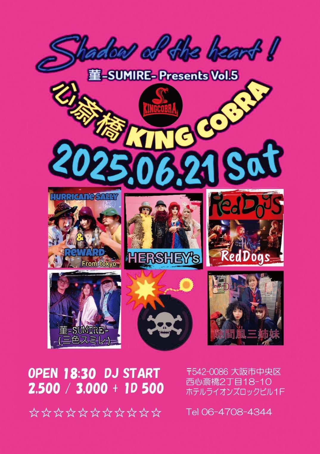 なまあらし　LIVE STORM #038　台本 なまあらし LIVE STORM #038 台本