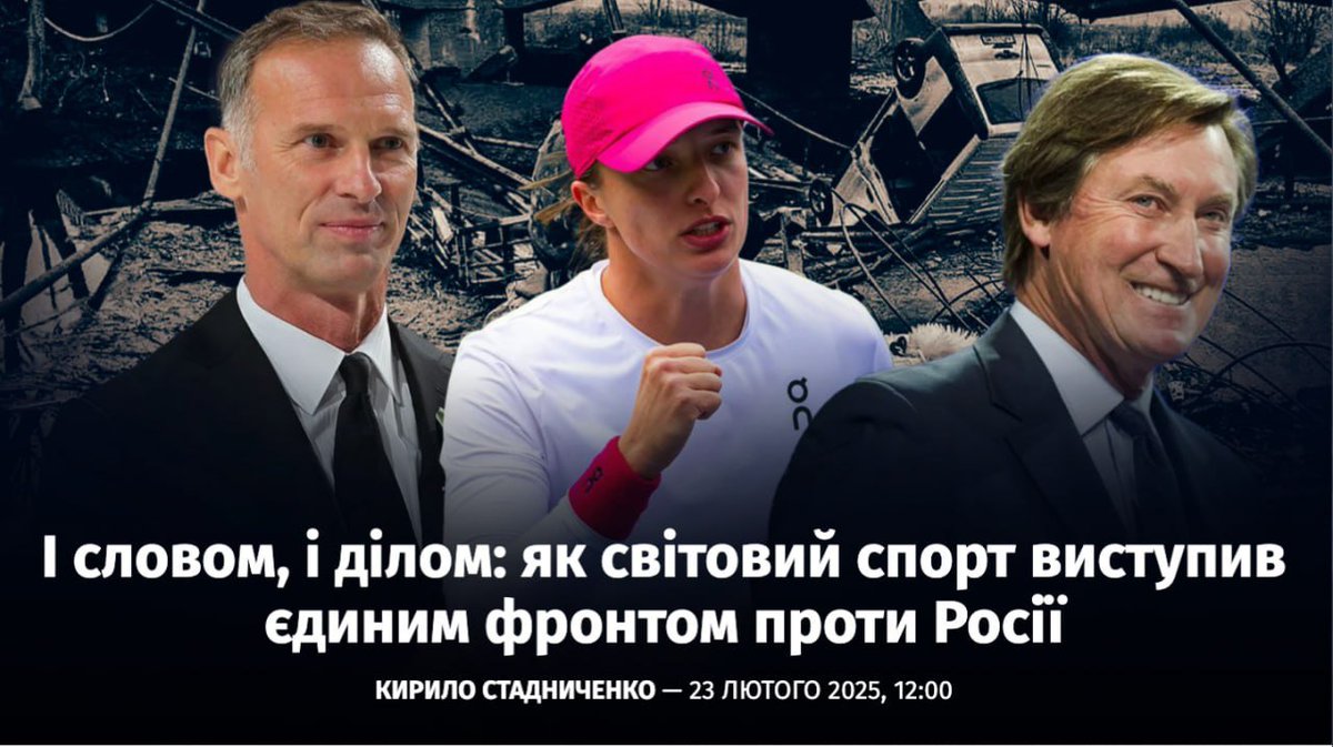 VHarets's tweet image. Дуже цікаво, звісно, що і те, що ліворуч, і те, що праворуч писала одна й та сама людина
Сьогодні до Кирила Стадніченка прийшла СБУ