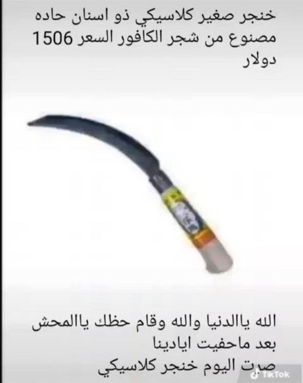 <a href="/hamood2947/">د.حمود بن عوض الحيسوني</a> هؤلاء يحتاجون مثل هذا لأنه كثر غثاهم  وتهريجهم