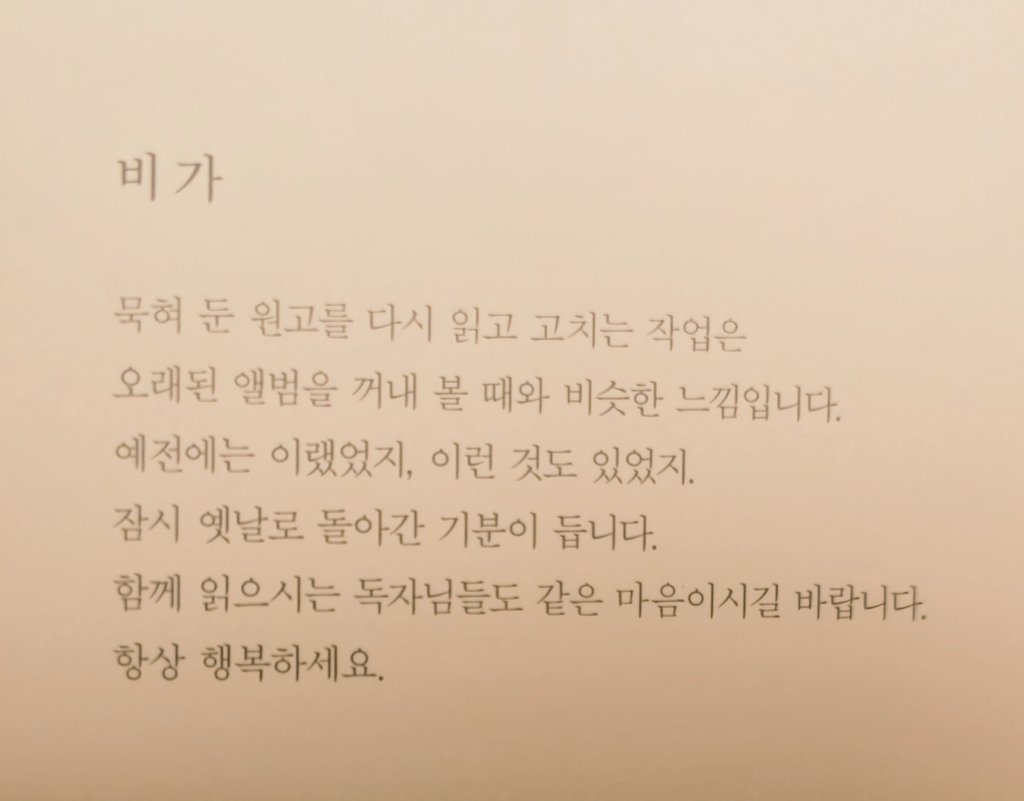 좋다.......................