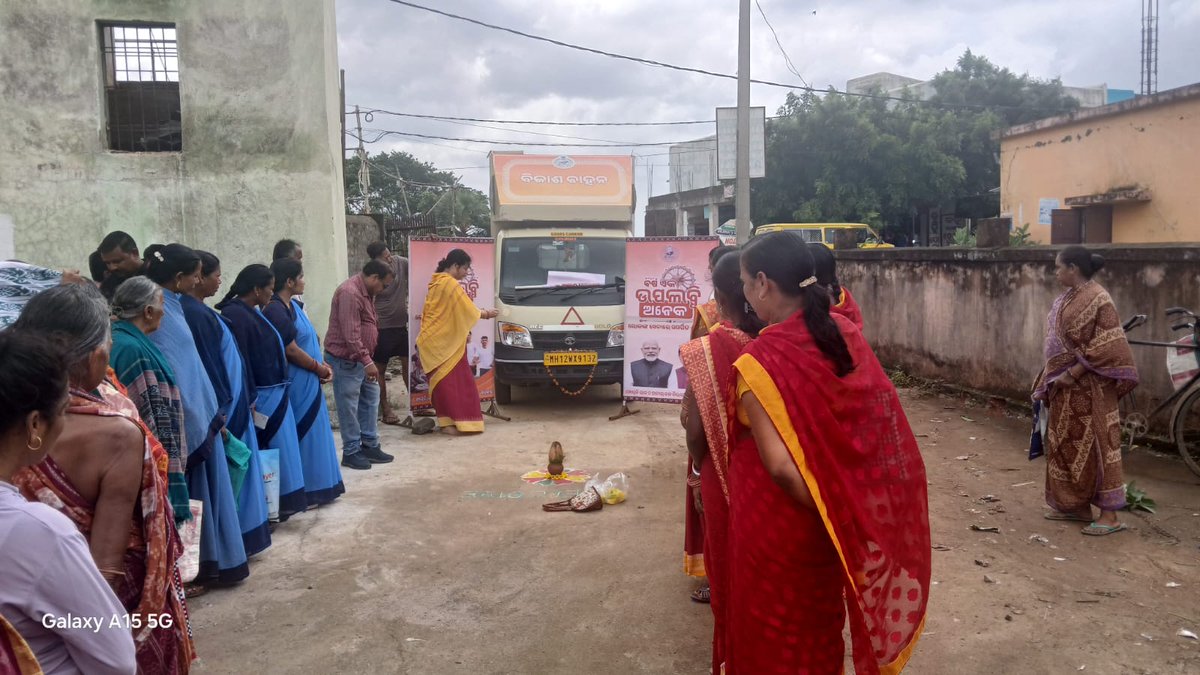 BDO Birmaharajpur tweet media