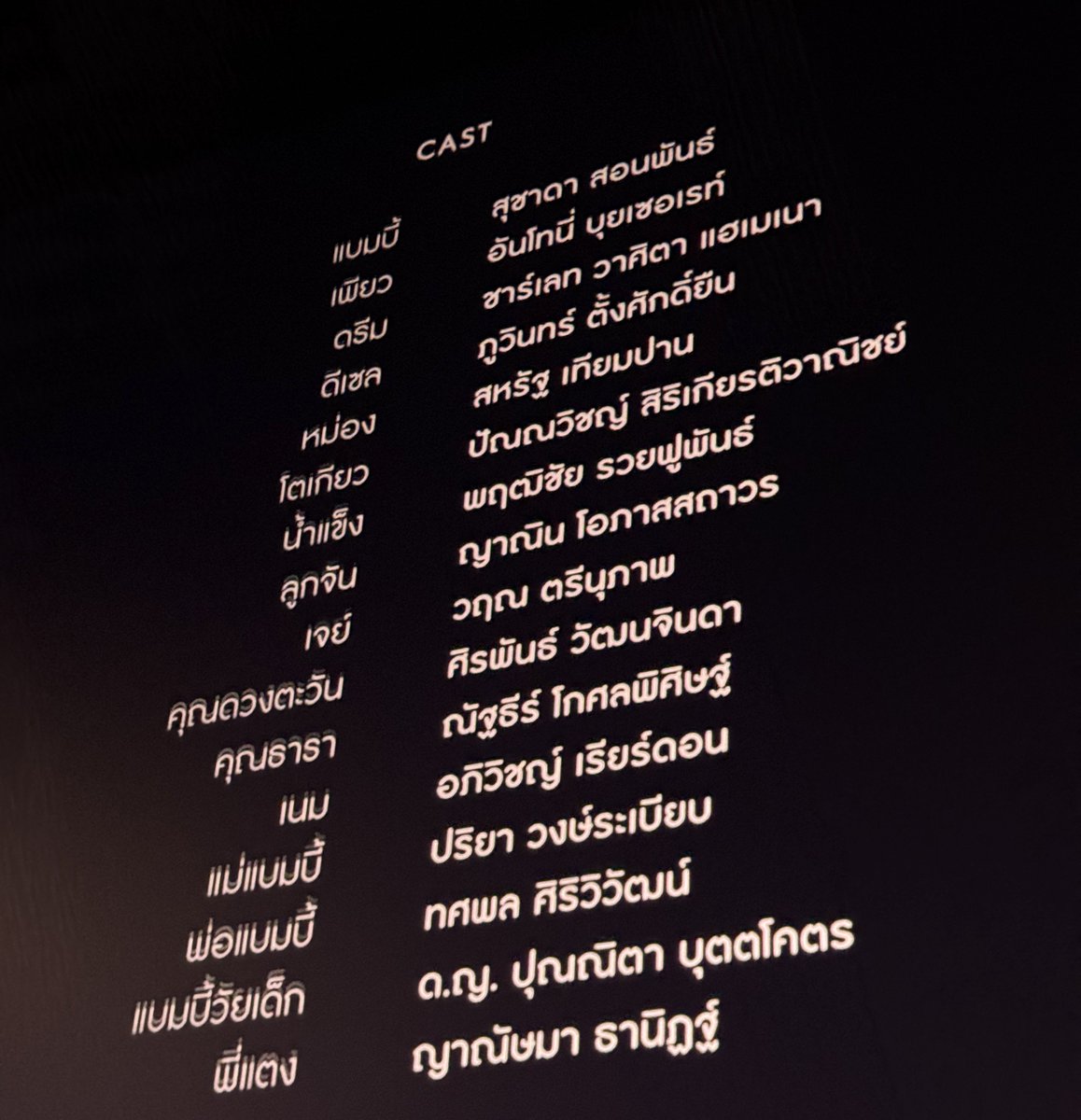 's tweet image. ภูมิใจมาก ได้เห็นชื่อถูวินอีกแล้ว🤍 ทุกคนรอดูเลย บทดีเซลอะไรใหม่ๆมากใจเต้นมาก พุได้บทปากแจ๋วอีกแล้ว55555555555555555555

ขอสปอยไว้1ประโยคหลังดูอีพี1จบ ลูกชั้นไม่ใช้คนดีค่ะ😔🤘🏻💔

PHUWIN DIESEL OPENNIGHT

#TASTE_PremiereEP1
#phuwintang