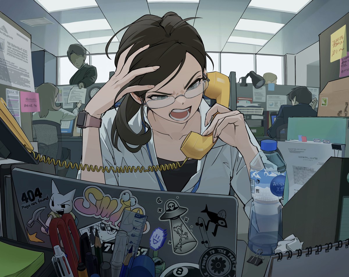 busy..