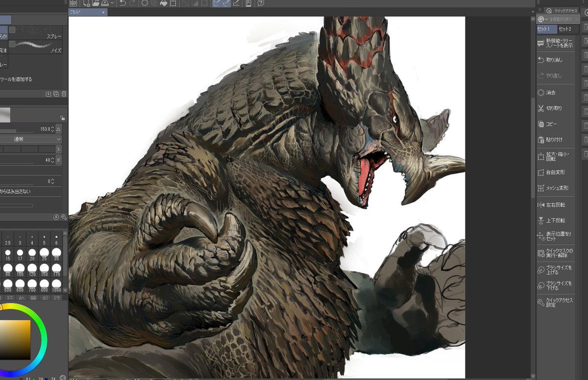 ごもら描いておる