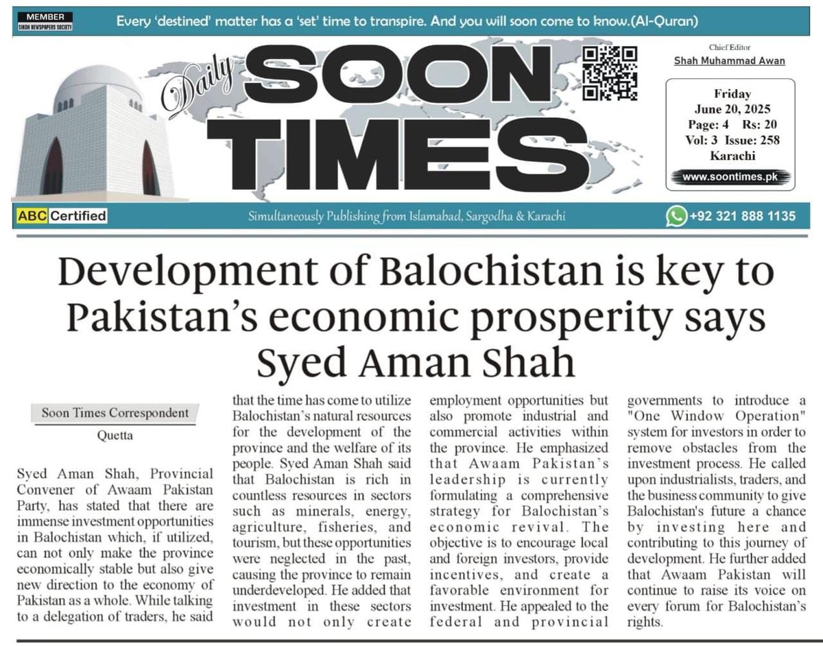 AmanShah tweet media
