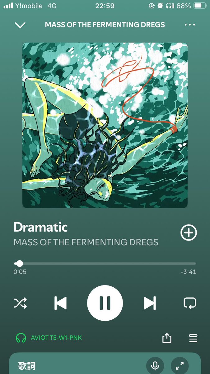 マンチェスター出身のナイスガイから日本のオルタナティブを教えてもらう。
これが逆輸入か〜
マスドレのこのアルバムは全曲ええから全部聴いてって早口で言われた。
UGはお店で教えてもらった曲を聴いて帰って出会うまでがワンセット感あるな〜