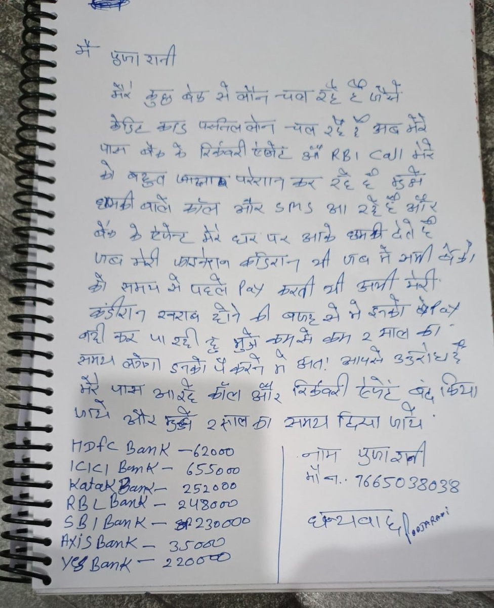 Pooja Nagpal tweet media