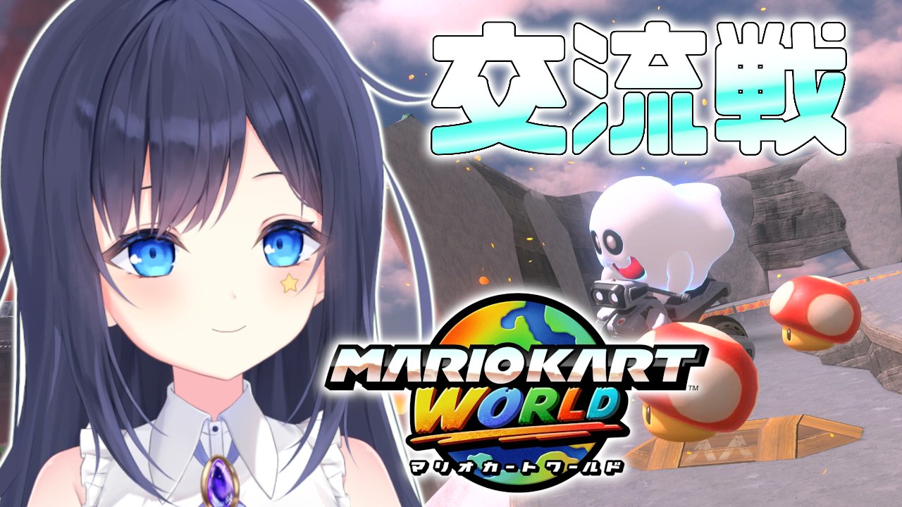 【激安通販 オンラインショップ】 八千代るる⭐️👾MK8DX最つよ女装男子VTuber on X:  ポケモンカードゲーム