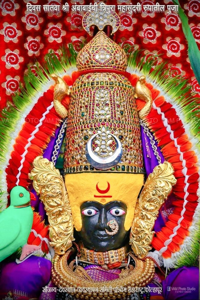 कदम्बवनचारिणीं मुनिकदम्बकादम्बिनीं,
नितम्बजितभूधरां सुरनितम्बिनीसेविताम्!
नवम्बुरुहलोचनामभिनवाम्बुदश्यामलां,
त्रिलोचनकुटुम्बिनीं त्रिपुरसुन्दरीमाश्रये!!

जो देवी मुनियों के कदम्ब वनों में विचरण करतीं हैं, जो देवाङ्गनाओंसे सेविता हैं, जिनकी आंखें कमल के समान हैं, जो नव बादल के