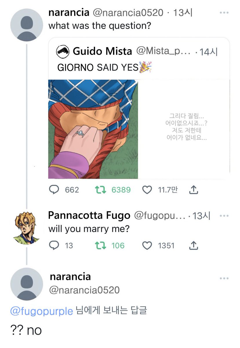 죠르미스? 갱댄스조?
하여튼 개그고 트레임...