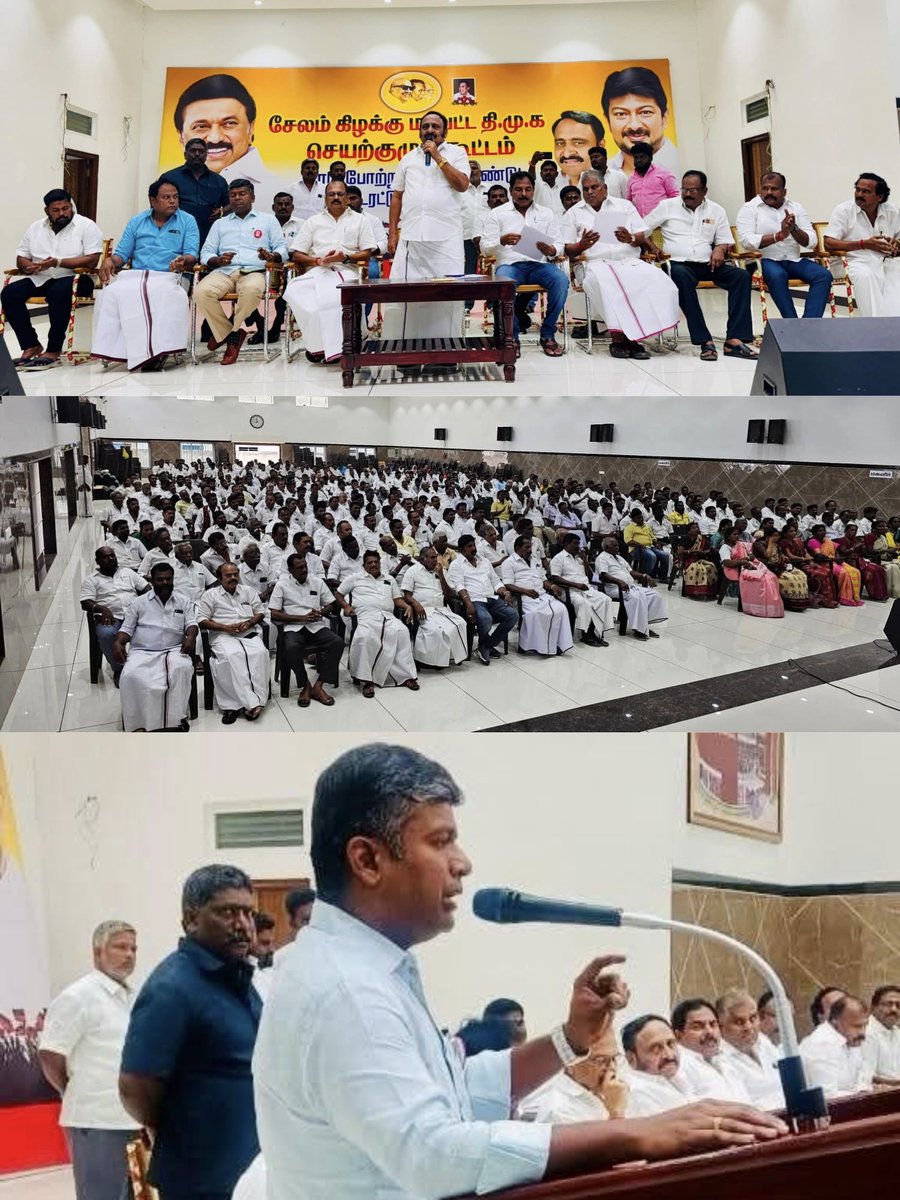 🅿️𝐨𝐨𝐥𝐚𝐯𝐚𝐫𝐢 𝐃𝐞𝐯𝐞𝐧𝐭𝐡𝐢𝐫𝐚𝐧 (@pmdeventhiran) on Twitter photo #சேலம்_கிழக்கு_மாவட்டம் #ஓரணியில்_தமிழ்நாடு
<a href="/TRBRajaa/">Dr. T R B Rajaa</a> <a href="/drtharun/">Dr A K Tharun</a> <a href="/arivalayam/">DMK</a> <a href="/dmk_youthwing/">DMK Youth Wing</a> <a href="/DMKITwing/">DMK IT WING</a> <a href="/DMKSalem_/">Salem DMK</a> #சேலம்_கிழக்கு_மாவட்டம் #ஓரணியில்_தமிழ்நாடு
<a href="/TRBRajaa/">Dr. T R B Rajaa</a> <a href="/drtharun/">Dr A K Tharun</a> <a href="/arivalayam/">DMK</a> <a href="/dmk_youthwing/">DMK Youth Wing</a> <a href="/DMKITwing/">DMK IT WING</a> <a href="/DMKSalem_/">Salem DMK</a>