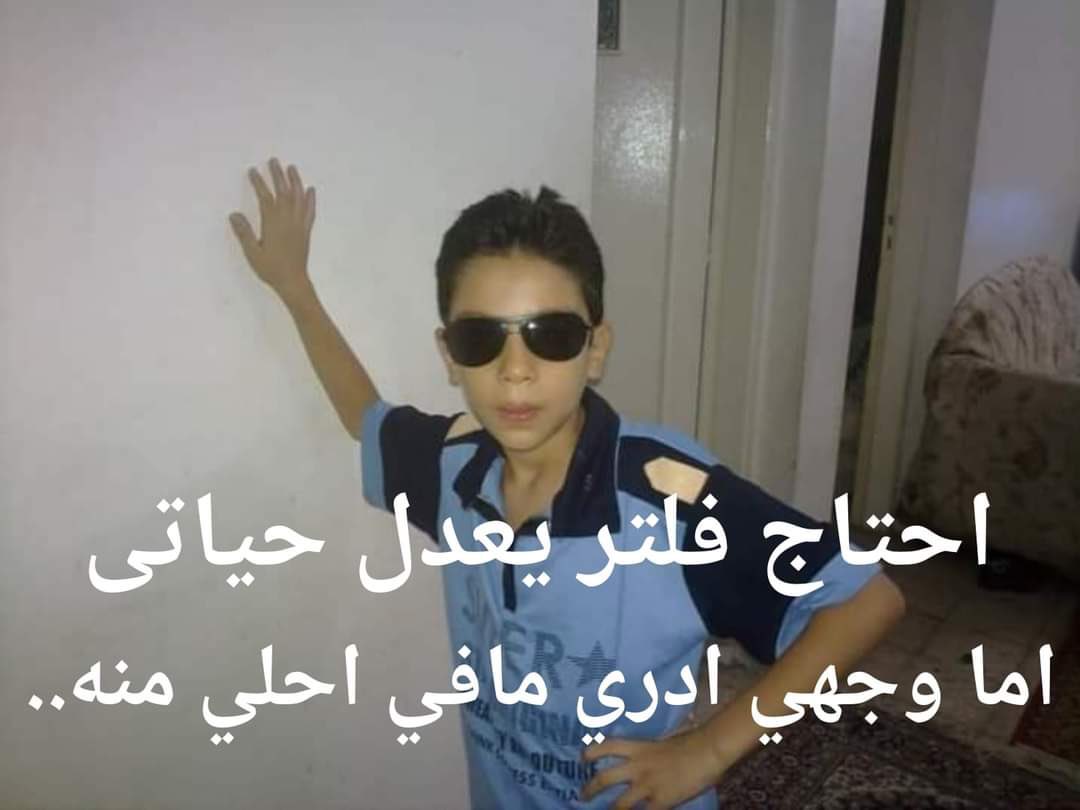 ‏أي حاجة | كود نايس ون AH88 (@toonzatt) on Twitter photo 