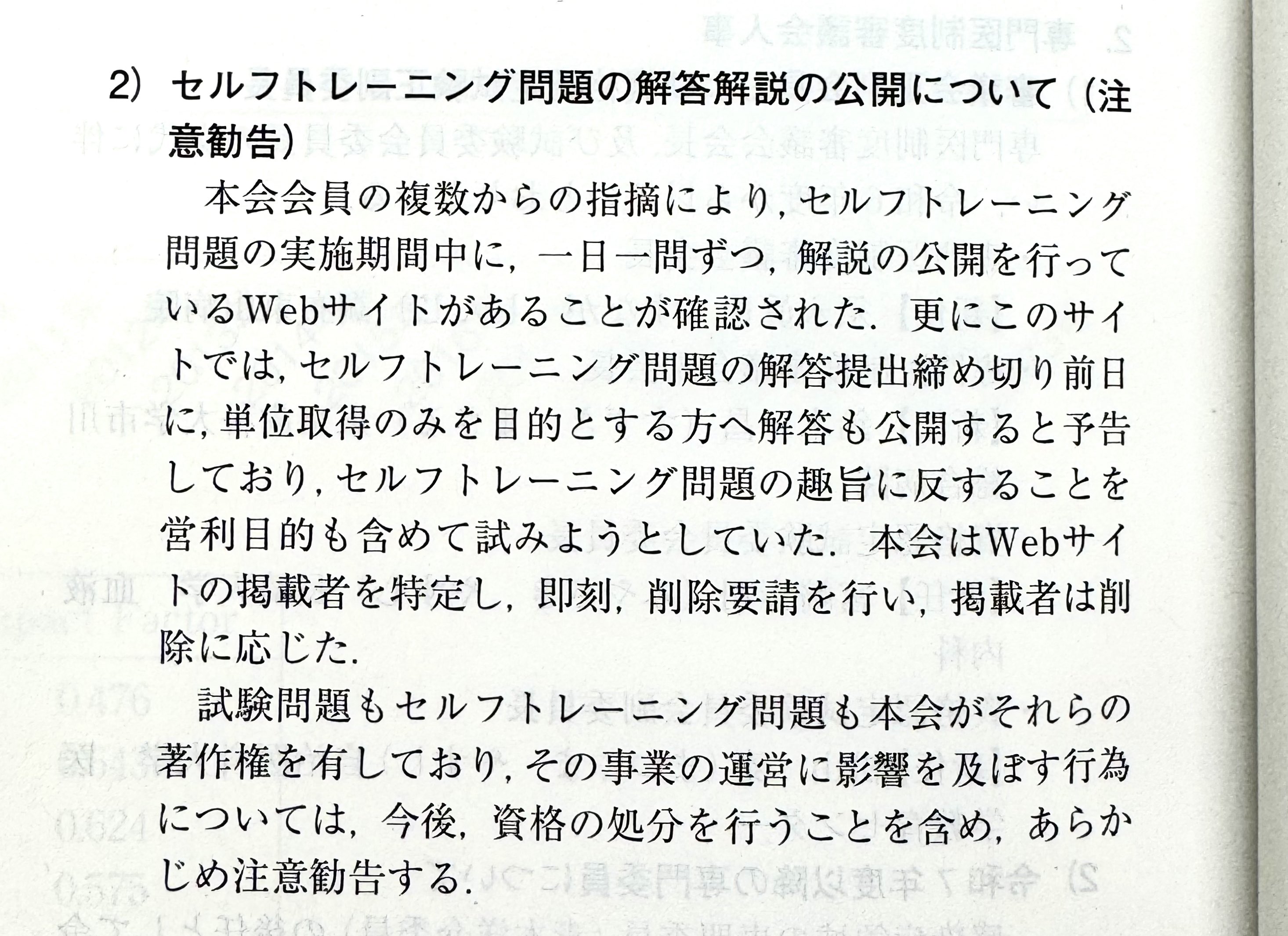 レ点🧬💉💊 on X: 