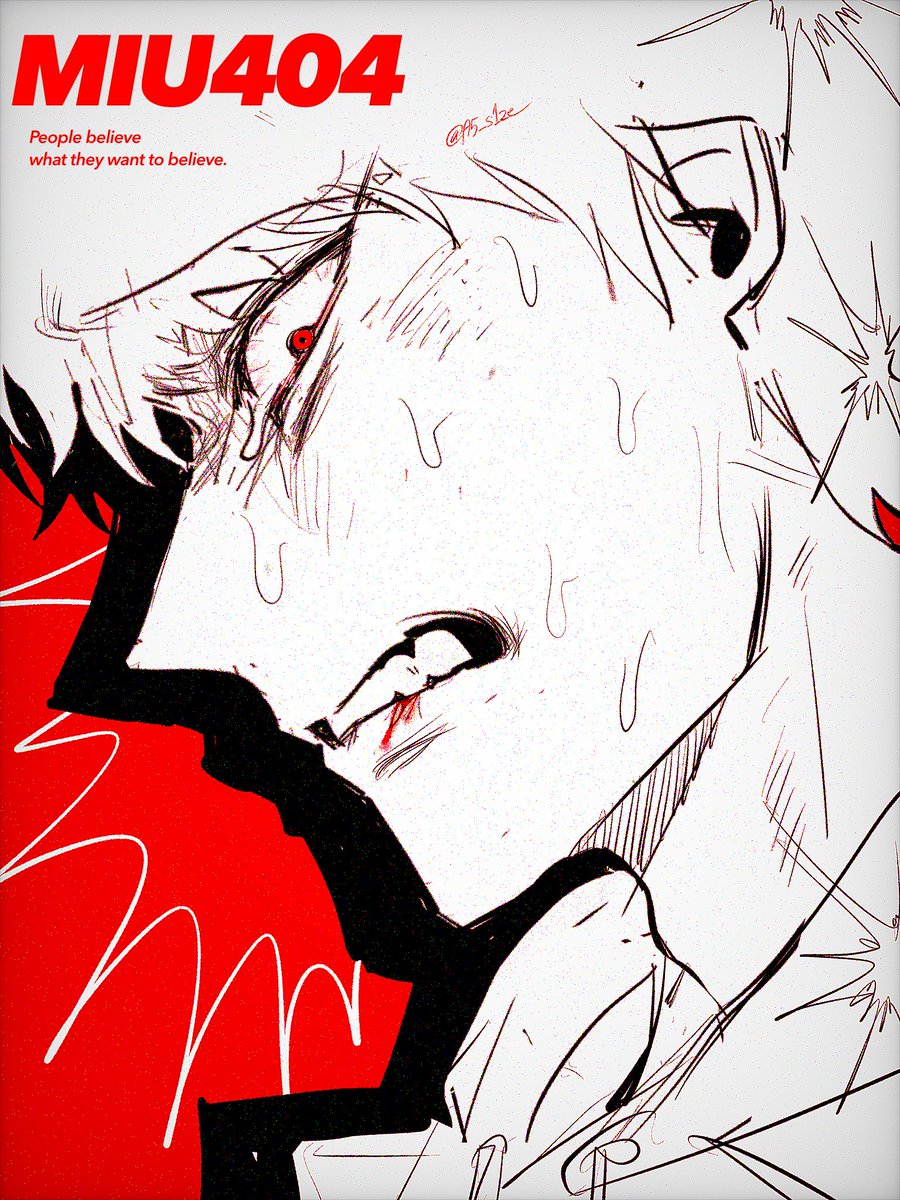 #MIU404イラスト企画