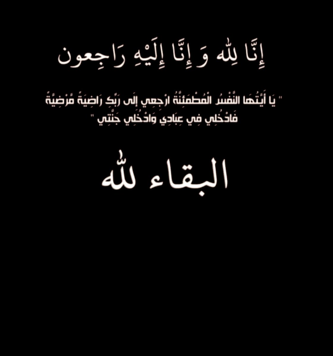 هذياااان لاآكثر …🤍🕊️ ( بقايا هذيان ندبة روح ) tweet media