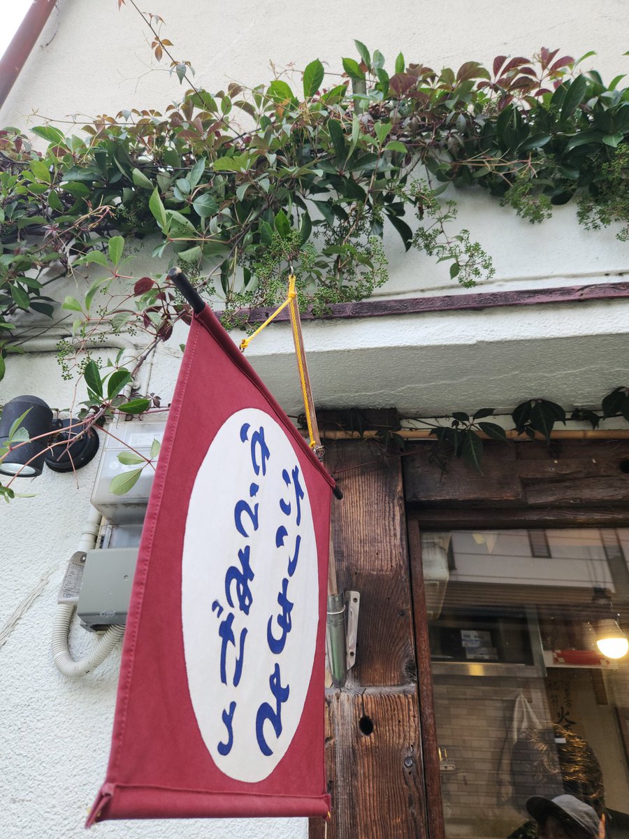 お昼から六本木を散策
トンテキ定食美味しかった🐷
鯛みくじ釣ってたい焼きお土産で
プラネタリウム癒された