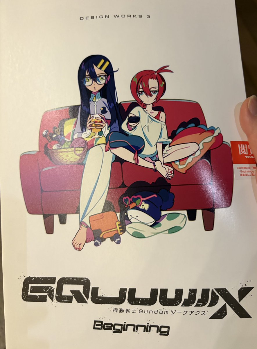 「本を買ったら映画が観れるので観て来ました」|まめしおのイラスト