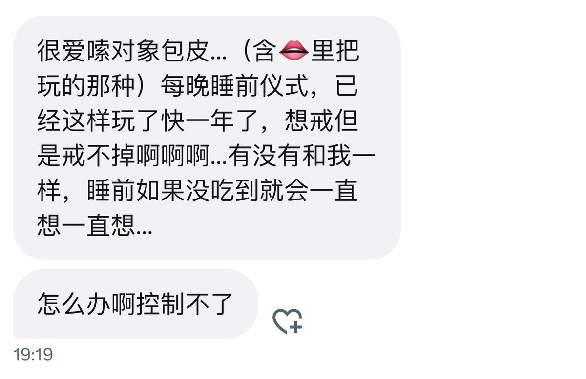 处哥的伙伴们 tweet media