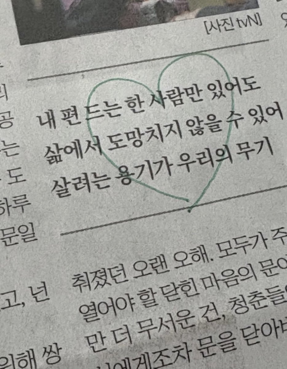 디디로그 (@_ddxlog) on Twitter photo 