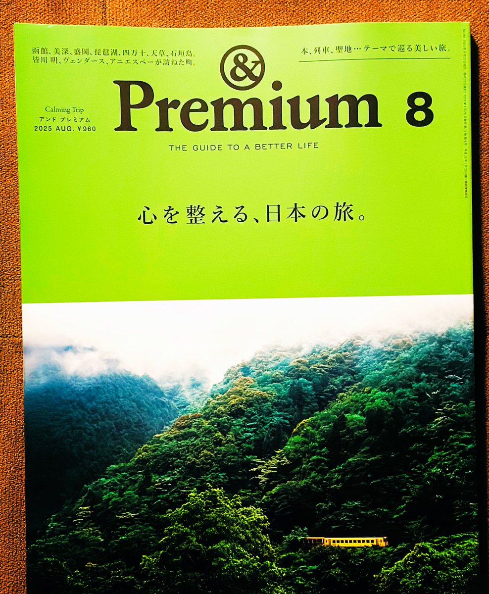 ナカムラクニオ Kunio Nakamura tweet media