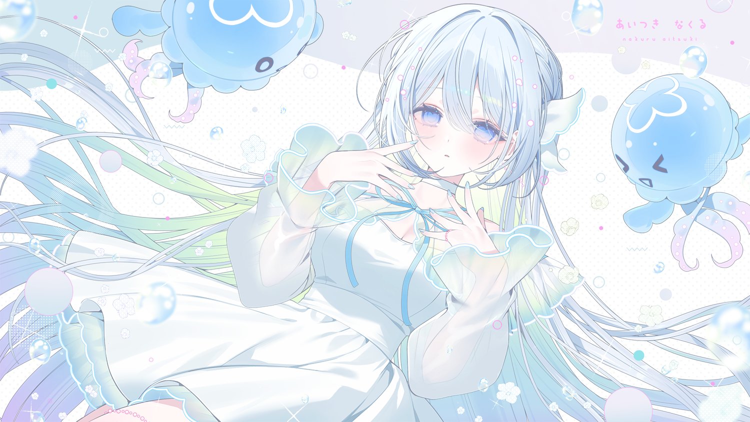 藍月なくる まとめ売り DISCOGRAPHY｜藍月なくる official site【公式サイト】