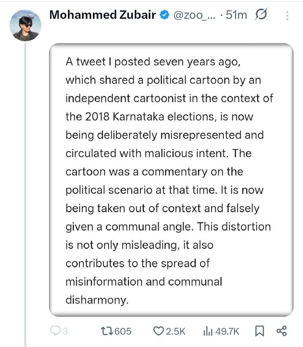 This k2a is a same person who was too offended by Nupur Sharma for quoting a statement from their own kitaab