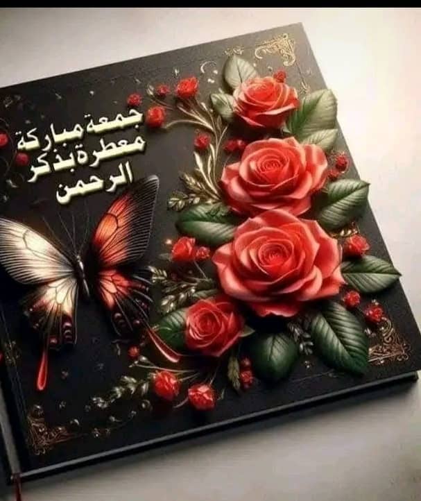 رقيه راقيه (@mhrm24737) on Twitter photo 